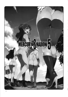 MERCURY SHADOW 5, English