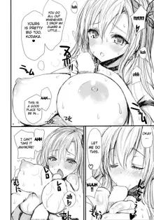 Angel's stroke 74 Niku X Niku Niku to Hageshiku Nikuyoku! no Hon, English