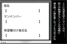 俺の地元が少子化対策のための種付け自由区画に指定されたので俺を振ったクラスメイトの母に種付けをした話, 日本語