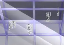 エルフ族の養母が人族の養子チ●コにメス堕ちさせられる話, 日本語