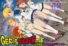 GERO,sHAREMvol3～洗脳連鎖堕ち絶頂乱交ブライダル～, 日本語