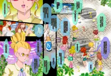 GERO,sHAREMvol3～洗脳連鎖堕ち絶頂乱交ブライダル～, 日本語