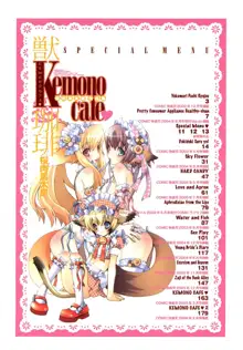 SAKURANIKU Umatarou - Kemono_Cafe 1-5, 16-17, English