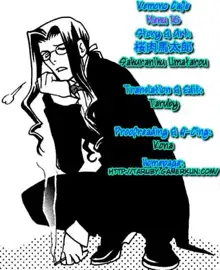 SAKURANIKU Umatarou - Kemono_Cafe 1-5, 16-17, English