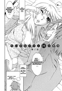 Chiisana Mama to H na Jijou Ch. 1-4, English