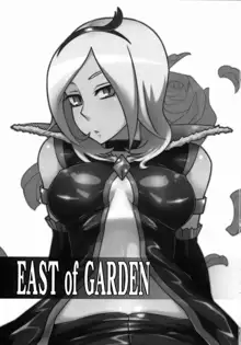 EAST of GARDEN, 日本語