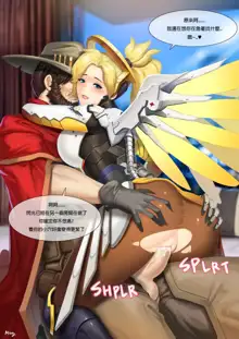 Overwatch (uncensored), 中文