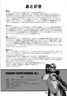 Uncanny EIGHTHWONDER No.1, 日本語