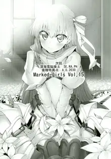 Marked girls vol.14, 日本語