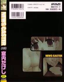 NEWS/CASTER, 日本語