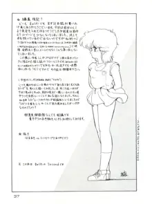 META*ALL‐EXTRA KANCHUMI舞 VOL.2, 日本語