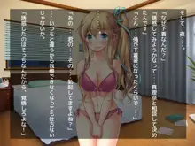 幼馴染の巨乳双子姉妹とのツキあい方～ふたご×ふたまた=ハメ放題～, 日本語