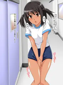 おしっ娘JK おもらしを見られたのをきっかけに、おしっこ的な性癖に目覚める女子校生, 日本語