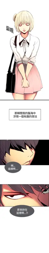 Domesticate the Housekeeper 调教家政妇 ch.1-28, 中文