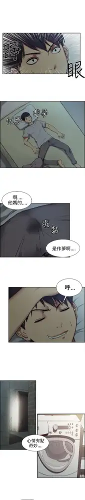 Domesticate the Housekeeper 调教家政妇 ch.1-28, 中文