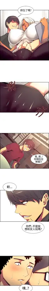 Domesticate the Housekeeper 调教家政妇 ch.1-28, 中文