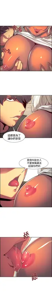 Domesticate the Housekeeper 调教家政妇 ch.1-28, 中文