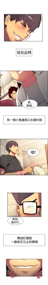 Domesticate the Housekeeper 调教家政妇 ch.1-28, 中文