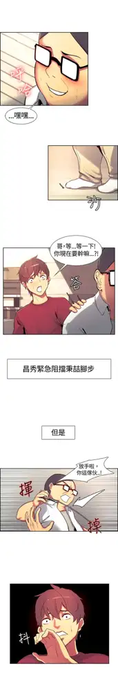 Domesticate the Housekeeper 调教家政妇 ch.1-28, 中文