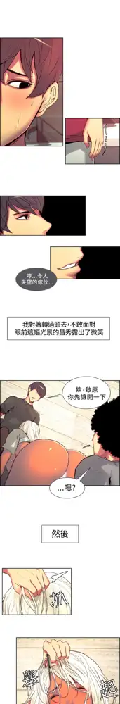 Domesticate the Housekeeper 调教家政妇 ch.1-28, 中文