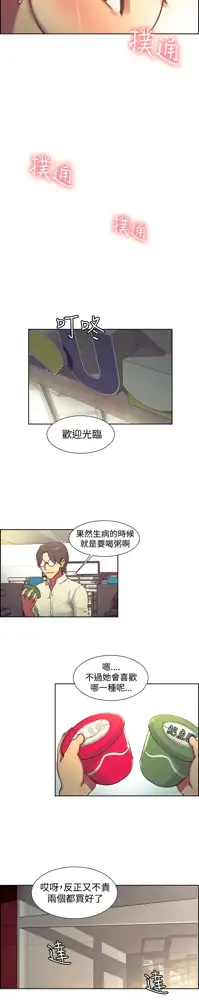 Domesticate the Housekeeper 调教家政妇 ch.1-28, 中文