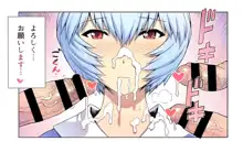 Ayanami Dai 8-kai Kanojo Hen | Ayanami Chapter 8 - Girlfriend Edition, English