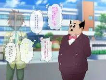 とら〇るHなCG集その2 主人公はワシですぞ!, 日本語