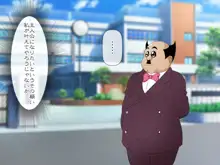 とら〇るHなCG集その2 主人公はワシですぞ!, 日本語