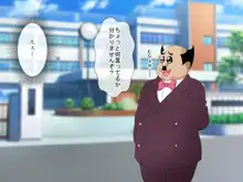 とら〇るHなCG集その2 主人公はワシですぞ!, 日本語