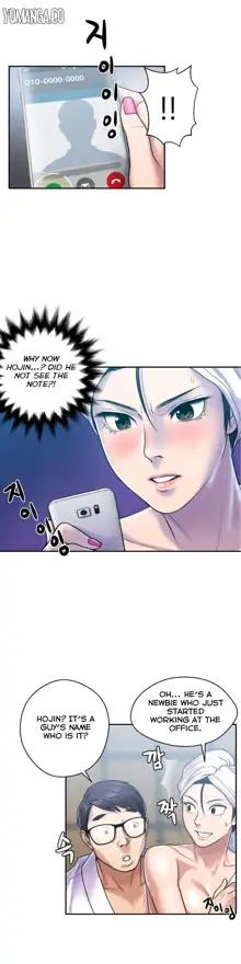 Ghost Love Ch.1-43, English