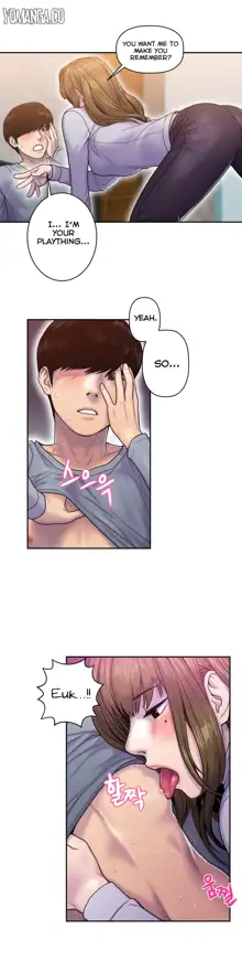 Ghost Love Ch.1-43, English