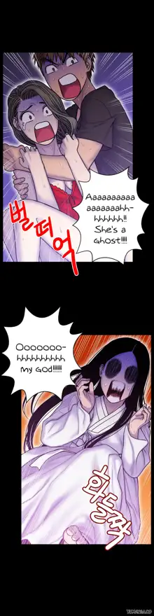 Ghost Love Ch.1-43, English