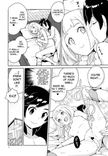 Choushi ni Noruna yo Lillie, English