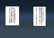 生意気巨乳ギャルと清楚な委員長を催淫術で僕専用ビッチに, 日本語