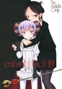 enfant facil 19, 日本語