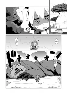 Runemaster wa Dekiru Ko., English