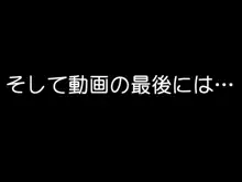 寝取られた巨乳美人母娘～俺の自慢の妻と娘がいつの間にか男に調教されてデリヘル嬢になっていた件について～, 日本語