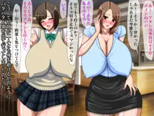 寝取られた巨乳美人母娘～俺の自慢の妻と娘がいつの間にか男に調教されてデリヘル嬢になっていた件について～, 日本語