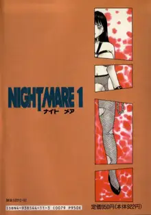 NIGHT MARE 1, 日本語