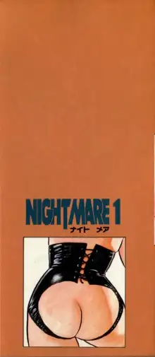 NIGHT MARE 1, 日本語