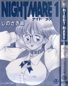 NIGHT MARE 1, 日本語