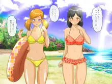 ぼくのハーレム夏休み ～真夏のセックスビーチ～, 日本語