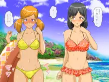 ぼくのハーレム夏休み ～真夏のセックスビーチ～, 日本語