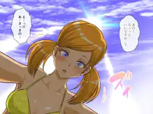 ぼくのハーレム夏休み ～真夏のセックスビーチ～, 日本語