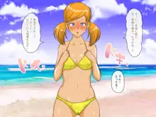 ぼくのハーレム夏休み ～真夏のセックスビーチ～, 日本語