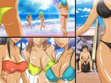 ぼくのハーレム夏休み ～真夏のセックスビーチ～, 日本語