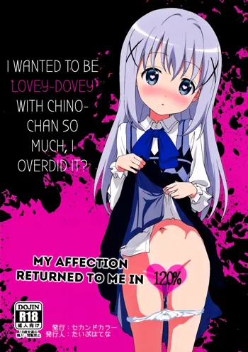 Kawaisugiru Chino-chan to Icha Love Shitai node Chotto Bakashi Kyouseiteki ni? Shinaido 120% ni Natte Moraimashita | I Wanted to Be Lovey-Dovey with Chino-chan so Much I Overdid it My Affection Return