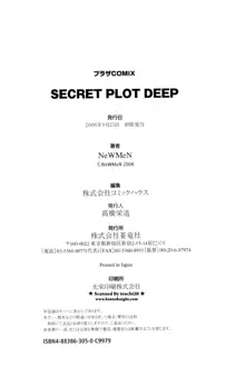 Secret Plot DEEP, English