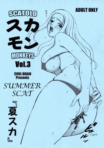 Scatolo Monkeys / SukaMon Vol. 3 - Summer Scat, English