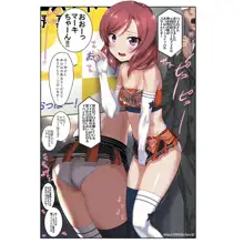 http://d99.biz/arc4/ 西木野真姫おっぱいフェスティバル, 日本語